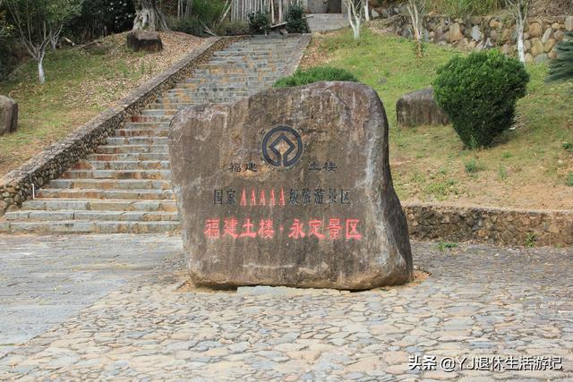 福建土楼永定景区，永定土楼旅游详细讲解