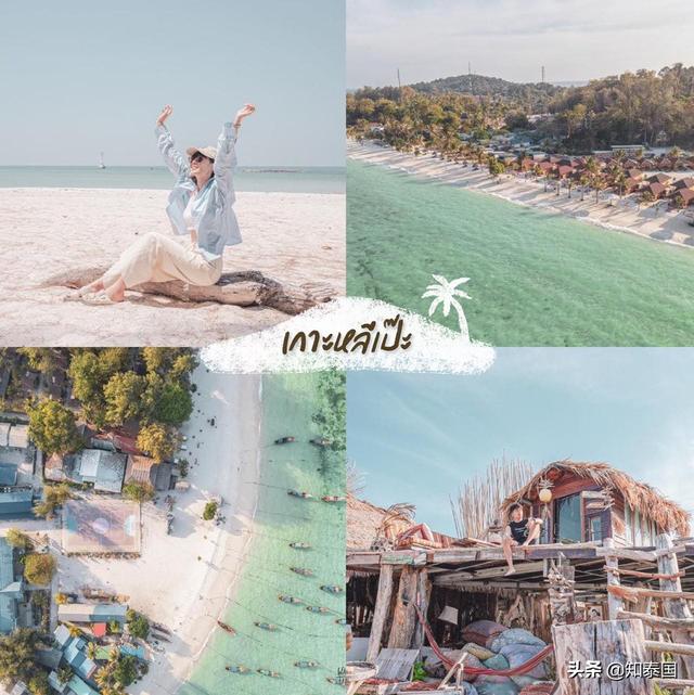 泰国什么岛最出名，泰国最旺的八个岛屿