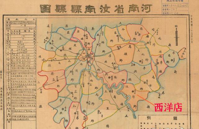 平舆县属于哪个市，河南驻马店平舆县属于哪里（平舆这样把户外产业从沿海“抢过来”）