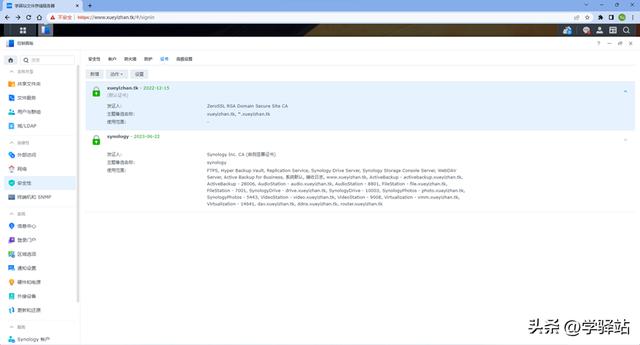 群晖媒体服务器，群晖的媒体服务器怎么使用