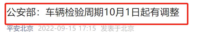 电动摩托车6年免检标志怎么领取，六年内免检的车去哪领免检标志