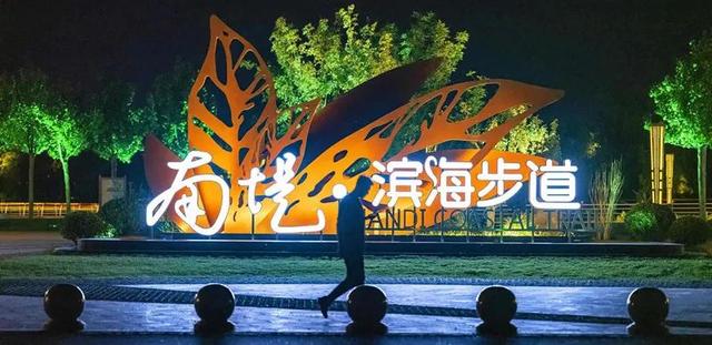天津海边哪里好玩，天津最佳看海的地方在哪里