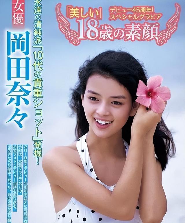 几十年前的昭和美人，日本这位曾惊艳全网的昭和美人