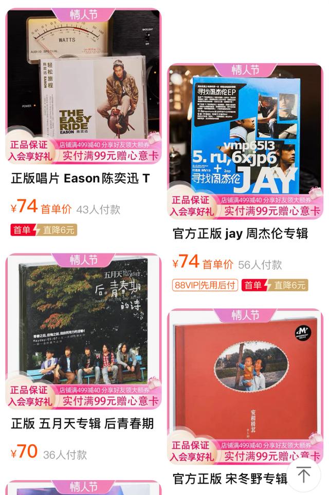 男士情人节礼物，情人节适合男生的礼物（男生最想收到的6种情人节礼物）