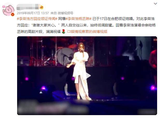杨丞琳和李荣浩为何分开两地，与李荣浩聚少离多