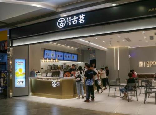 奶茶创业项目的独特与创新分析，奶茶也能塌古茗奶茶商业模式画布分析