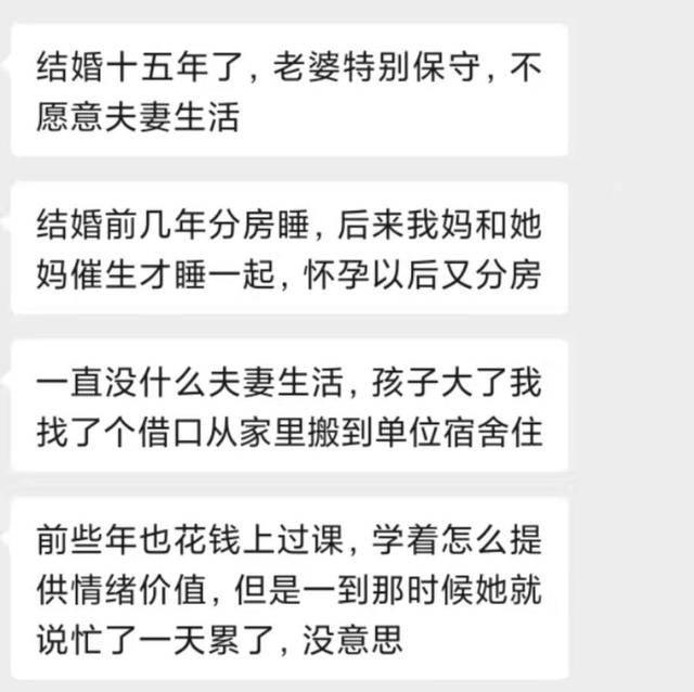 母胎单身的人特别难追，注定没男人要吗