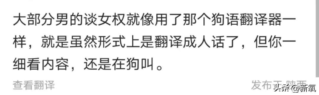 听说80%的男人都用这个套路，男人惯用的这些“套路”