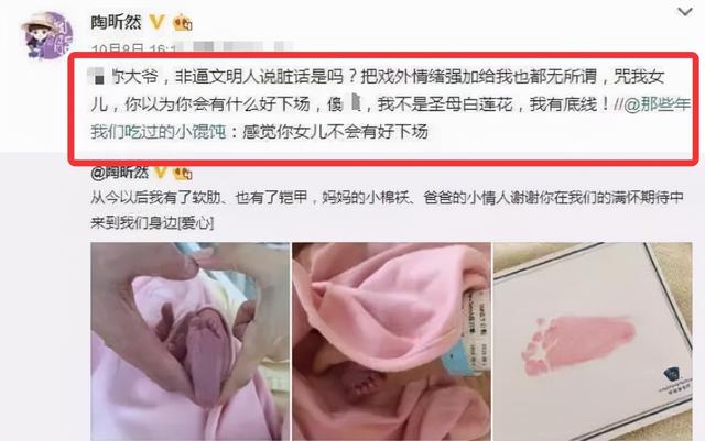 金铭最新访谈，狂飙演员程金铭直播被骂