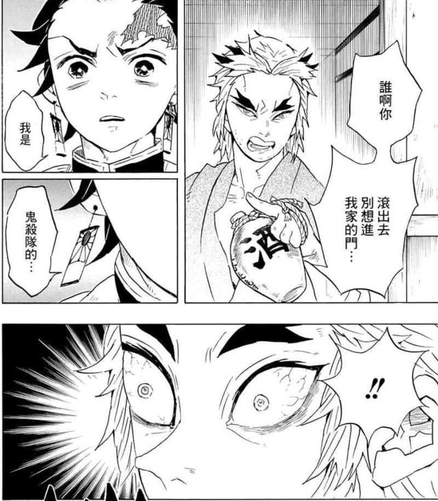 鬼灭之刃炭次郎最后实力，鬼灭之刃前任灭鬼队炎柱槙寿郎为何丧失斗志