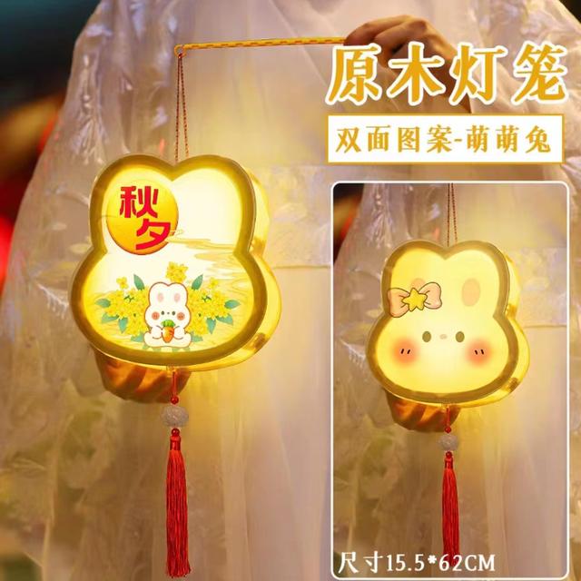 荷花灯手工制作，中秋灯笼手工制作