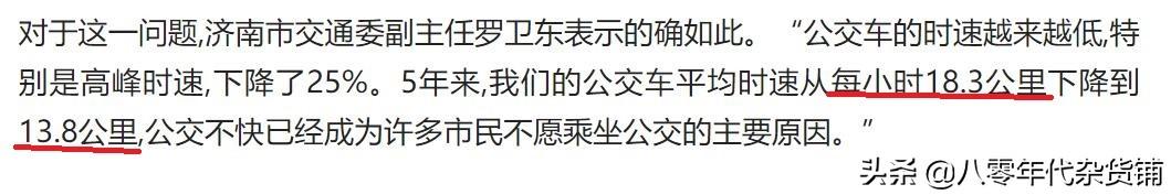 黄石有轨电车最新消息，湖北黄石有轨电车对比地铁