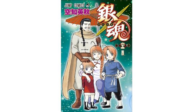 银魂主线剧情集数，银魂主线故事大纲（银魂有主线剧情集数）