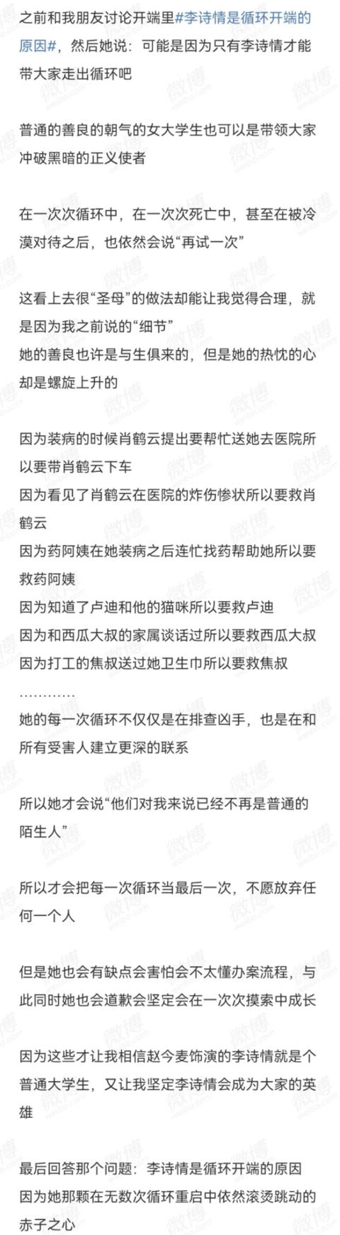 青云志赵丽颖碧瑶头型好看吗，原来有刘海的赵丽颖这么嫩