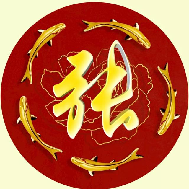 好看的姓氏头像，最漂亮最新的微信姓氏头像（漂亮唯美古风大气姓氏头像）