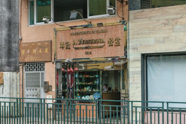 澳门最地道的港式茶餐厅，澳门的老式餐厅都是什么样的