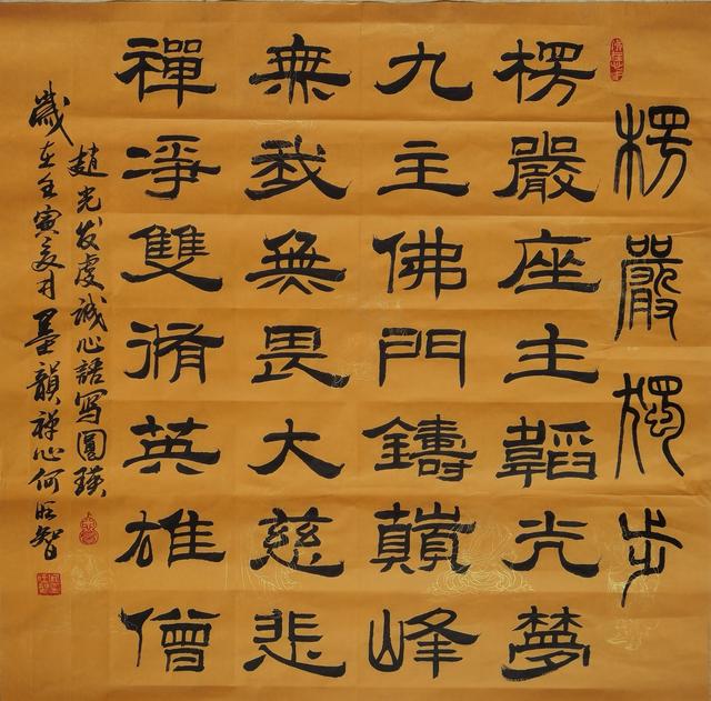 星云大师最经典的十句话，墨韵禅心书高僧大德36位