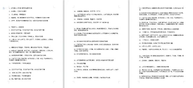 离线文献翻译软件推荐，成为翻译高手还不是分分钟的事儿