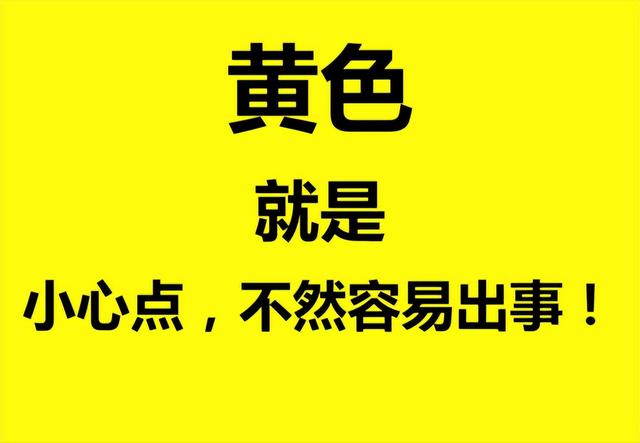 安全生产月教育培训内容，安全生产月教育培训内容主题
