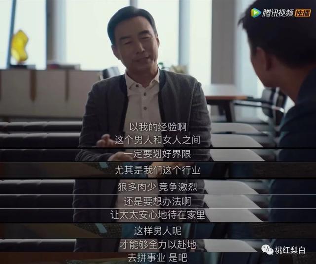 隐忍七年最后还是离婚，著名演员马羚：歌唱家父亲早逝