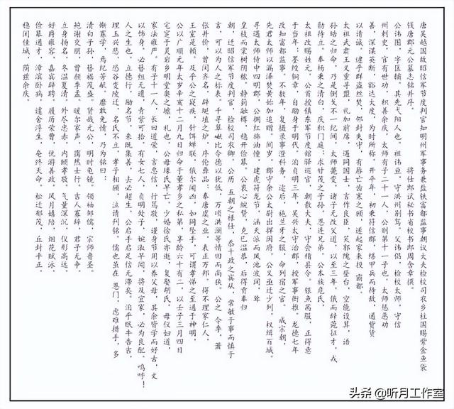 唐代四大书法家，唐朝楷书四大书法家（此人得“二王”笔法真传）