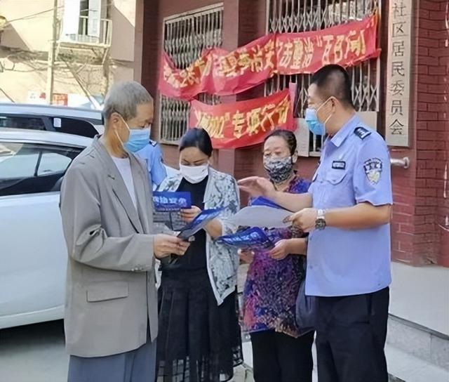 危险的wifi，国家网络安全教育日ppt（千万别用Wi-Fi万能钥匙）