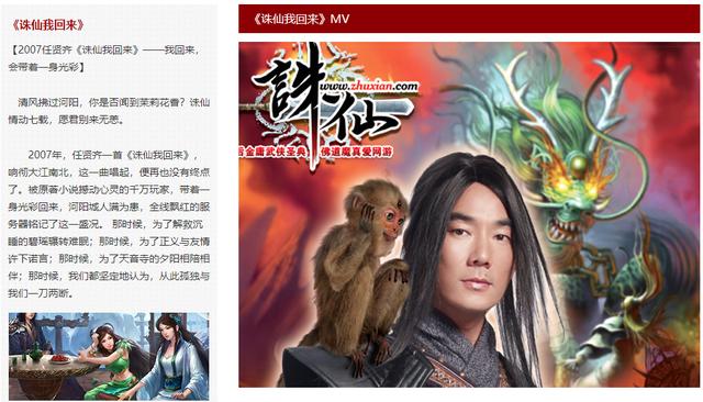 诛仙3盘点历年大更，长达15年的连续运营历史诛仙3最新版本评测