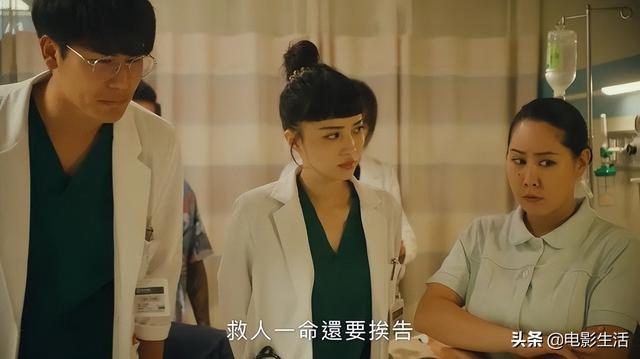 最近疯狂安利的悬疑剧，一集入坑8.4高分台剧