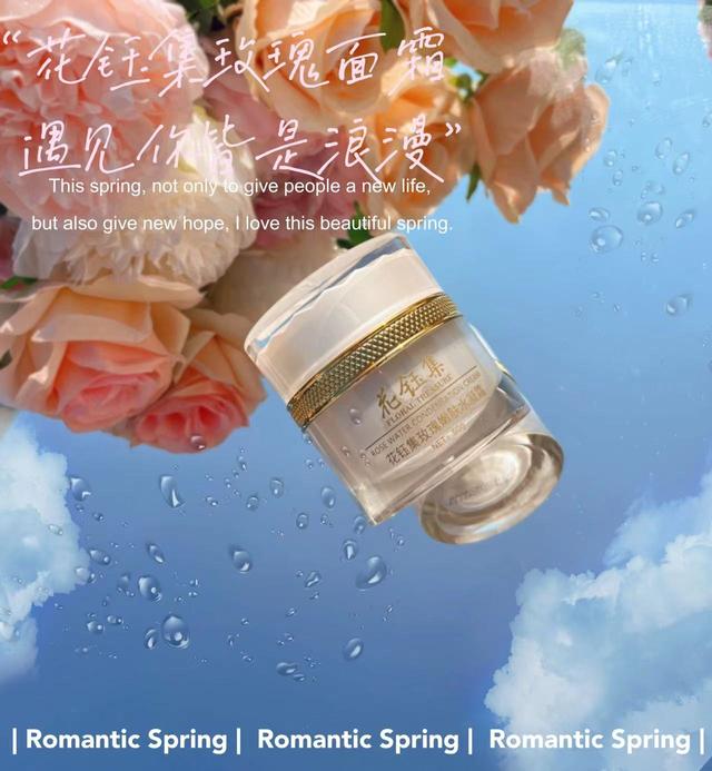 全球最好用的十款保湿面霜，最好用的网红面霜有哪些