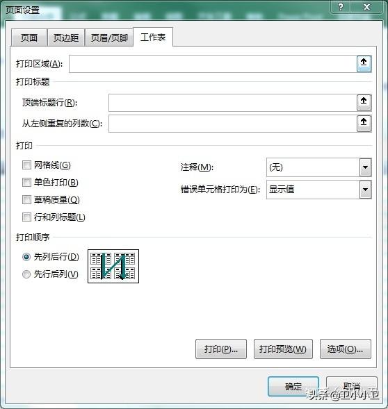 excel打印的设置方法，Excel里的这几个打印技巧你真的会吗