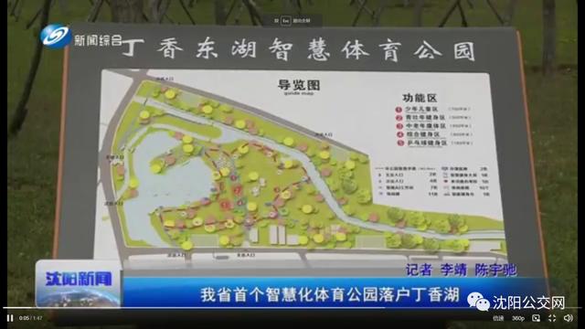 我们身边的沈阳，他曾数十次翱翔在沈阳的上空