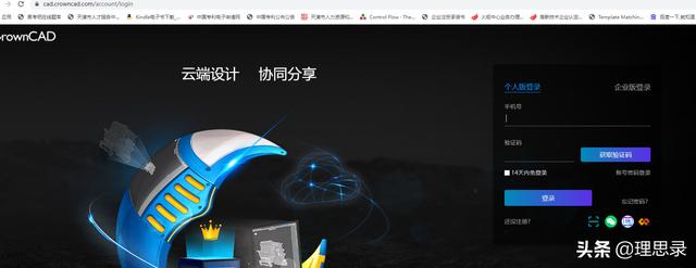 画图3d使用教程，3d绘图入门教程