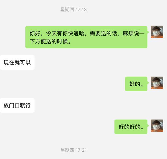 菜鸟驿站怎么样，菜鸟驿站的发展现状分析（这是我看过分析最全面的文章）