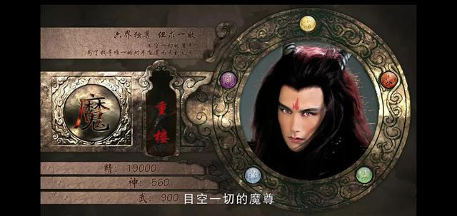 仙剑奇侠传3人物，仙剑奇侠传三32位出场人物介绍