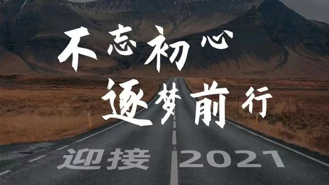 感谢观看ppt结尾，PPT结尾可别再写感谢聆听（ppt结尾致谢）