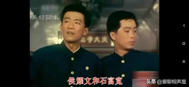 相声编年史有哪些，相声演义:聊一部纪录片