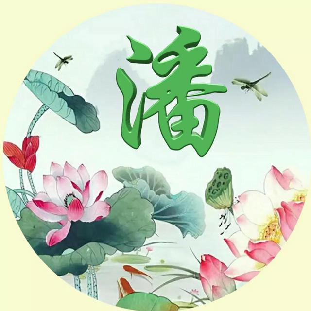 好看的姓氏头像，最漂亮最新的微信姓氏头像（漂亮唯美古风大气姓氏头像）