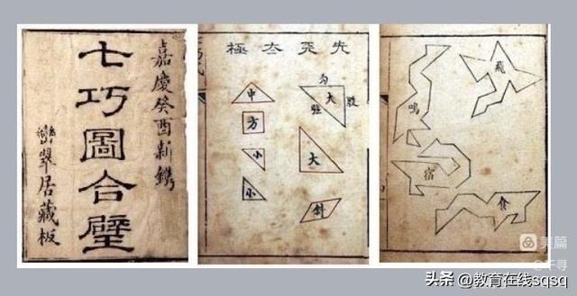 七巧板创意画作品图片，七巧板拼图画创意画 四年级（巧妙构思——临沂河东工业园实验学校七巧板社团成果展示）