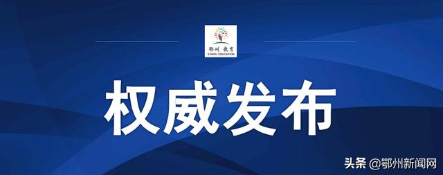 2022年中考分数查询，2022年中考分数查询入口（附全省各地成绩发布时间和查询方式）