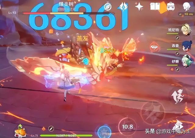 t0厉害还是t1厉害，原神t0厉害还是t1厉害（T0级别的主c只有3个）