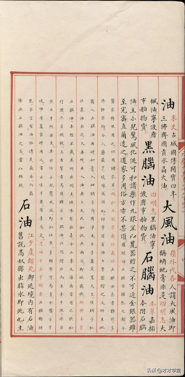 永乐大典还在吗，永乐大典目录还有没有（历经600年《永乐大典》正本至今不知所终）