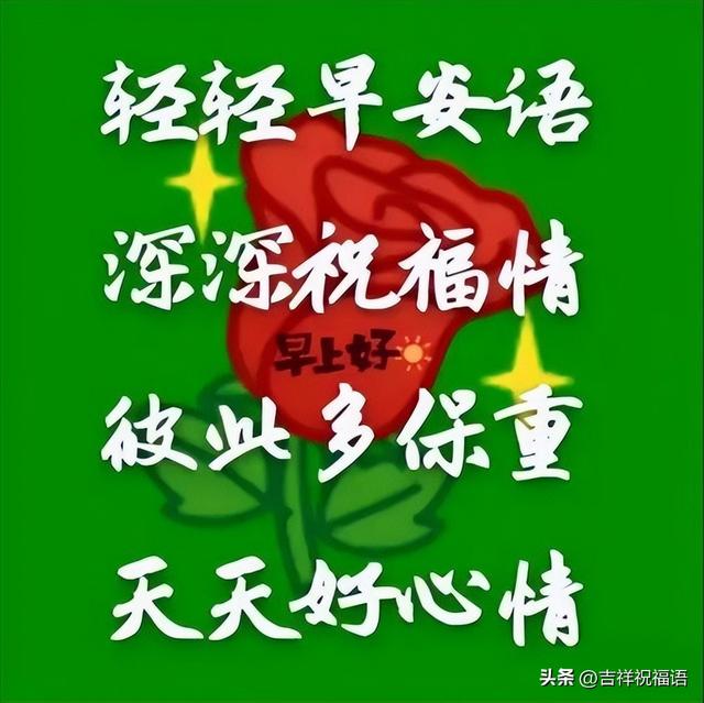 最全早上好表情图，最新早上好表情问候大全