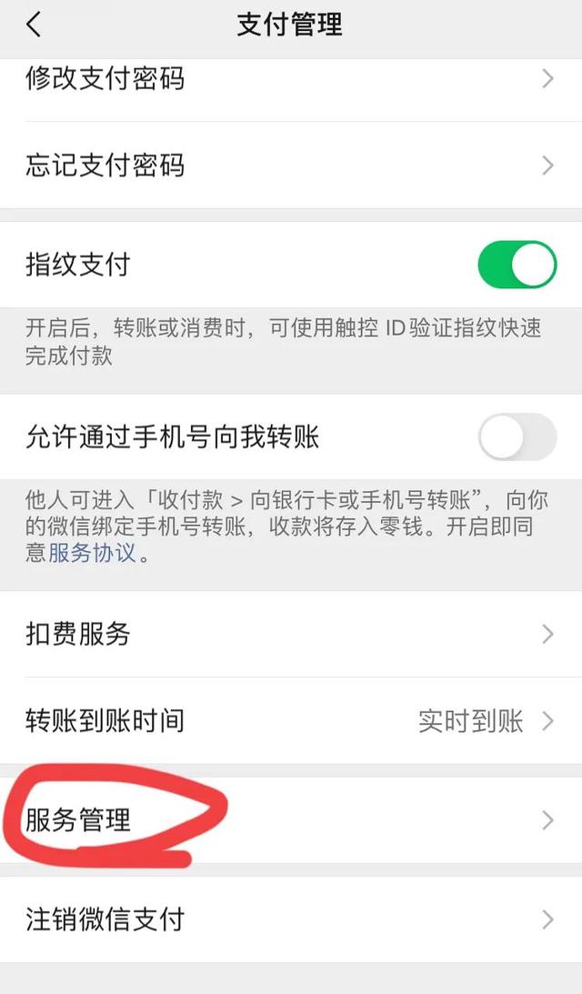 微信如何优化流畅度，给微信客户端定时“减减肥”