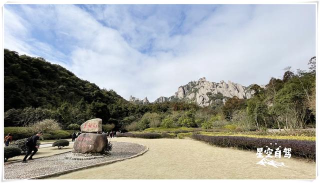 太姥山景区介绍，太姥山各个景点简介图（海上仙都太姥山，来了不想走。）