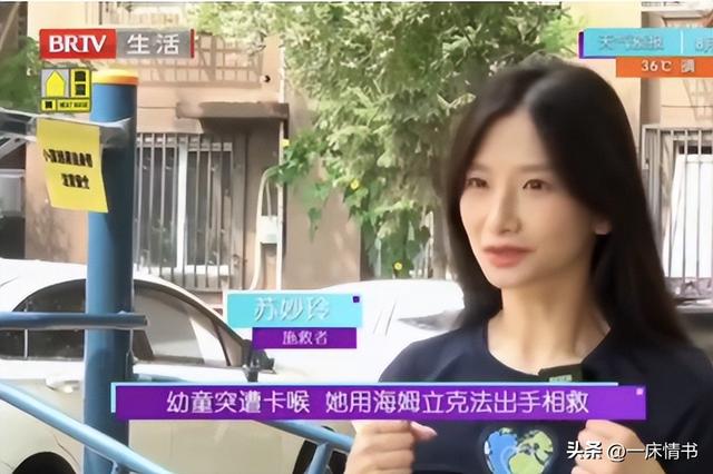 苏妙玲早期歌曲，苏妙玲翻唱《我的中国心》唱出年轻人希望与责任