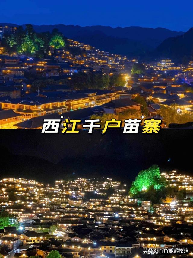 贵州旅游自由行景点大全，多彩贵州最值得去的五大景点