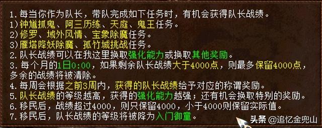 大话西游2经典版，大话西游2经典版纯新手攻略（大话西游2经典版真的要凉了）
