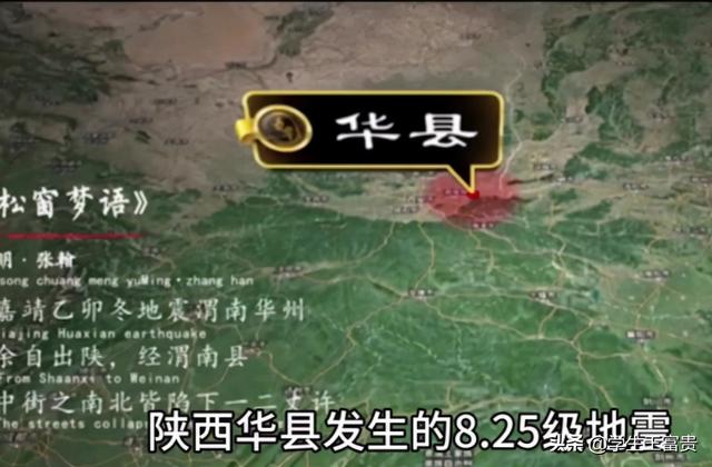 历史上最大的地震，历史上比较大的地震（人类历史最大的10次地震）