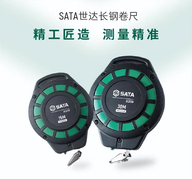 耐用的钢卷尺哪个好，备好这些小工具相当于半个监理