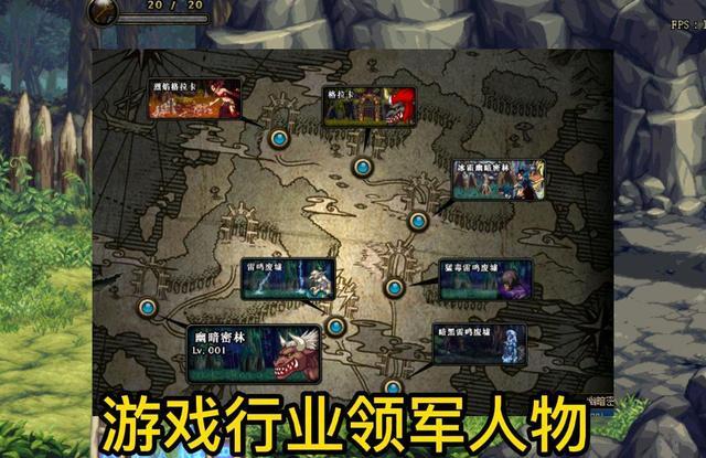 dnf可玩性排名，拥有五个世界第一